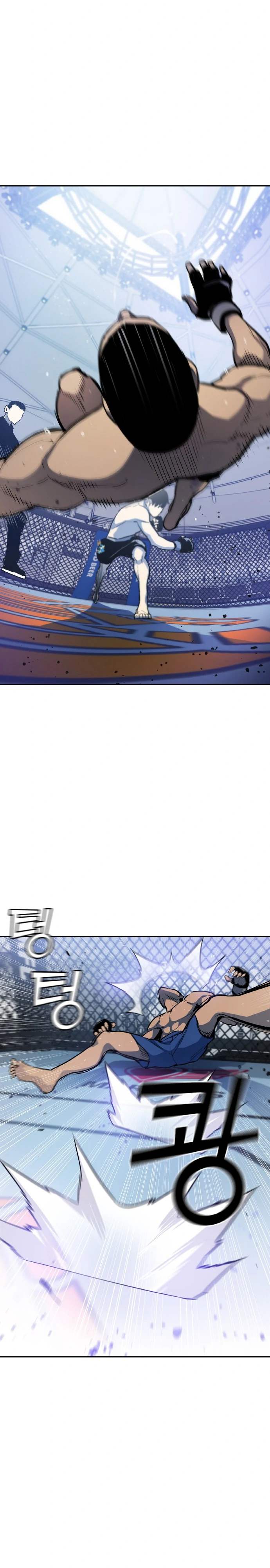 Ranker (2022) Chapter 01 Image 10