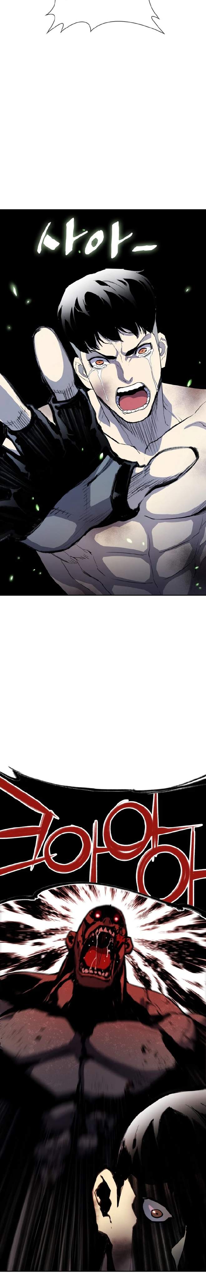Ranker (2022) Chapter 01 Image 46
