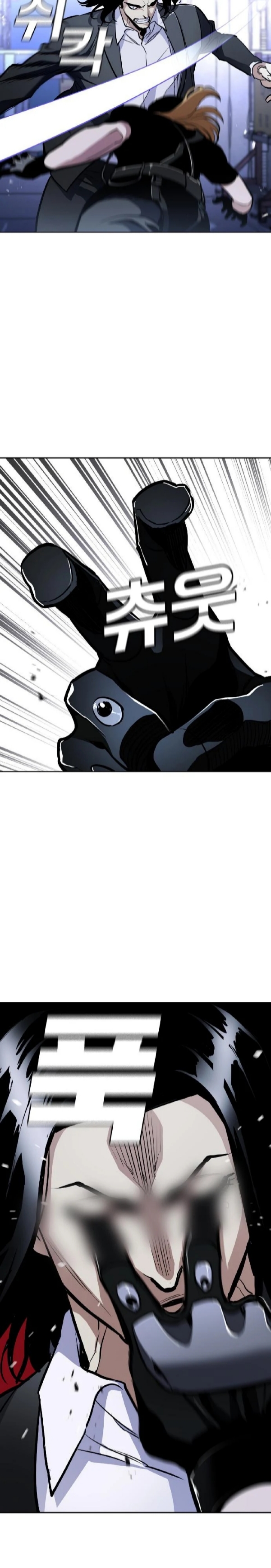 Ranker (2022) Chapter 08 Image 28