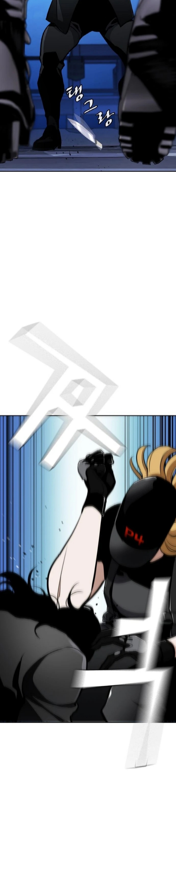 Ranker (2022) Chapter 08 Image 30