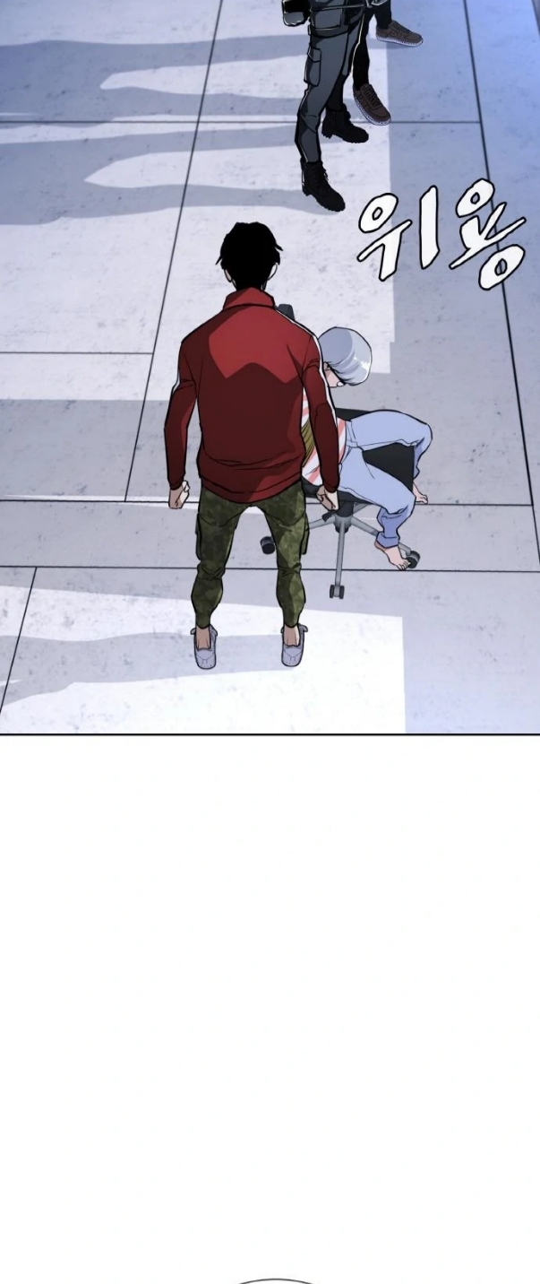 Ranker (2022) Chapter 08 Image 66
