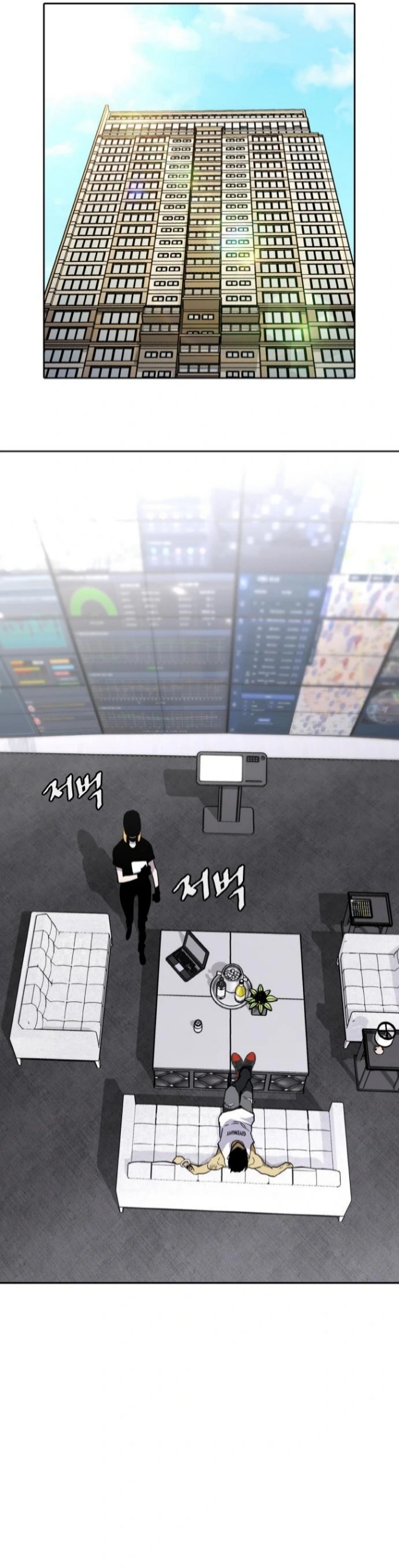 Ranker (2022) Chapter 08 Image 71