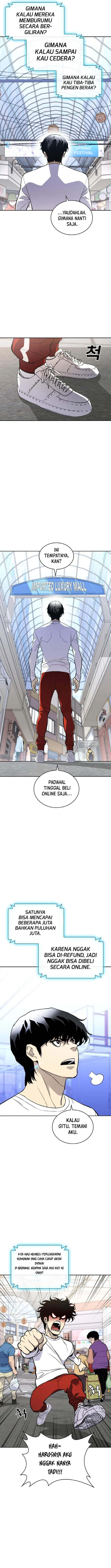 Ranker (2022) Chapter 15 Image 7