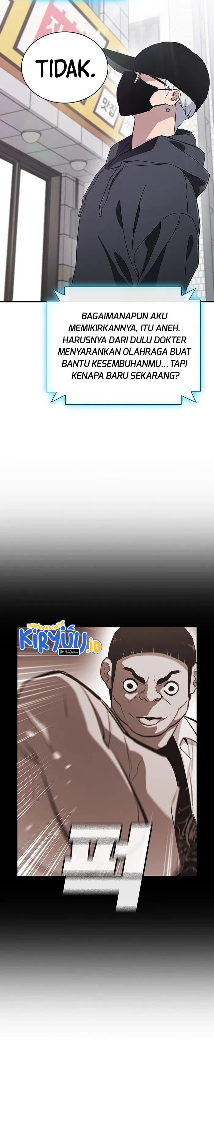 Ranker (2022) Chapter 23 Image 15
