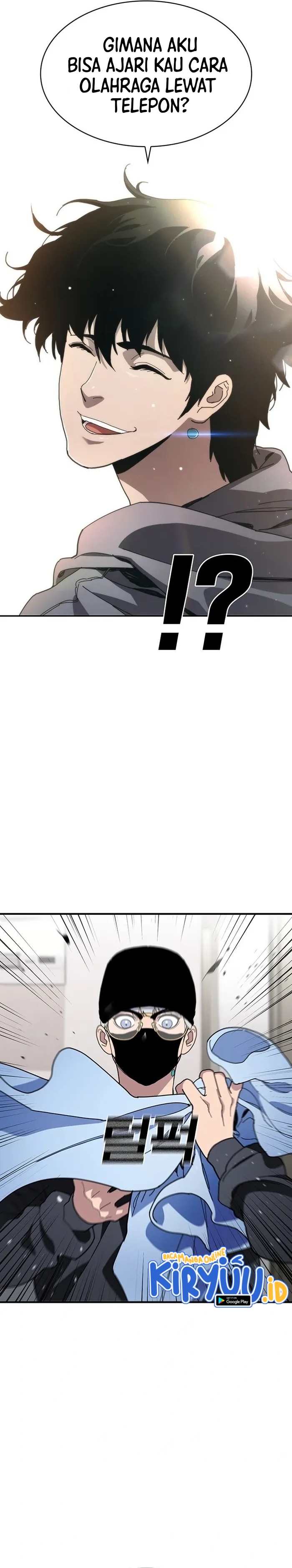 Ranker (2022) Chapter 23 Image 22