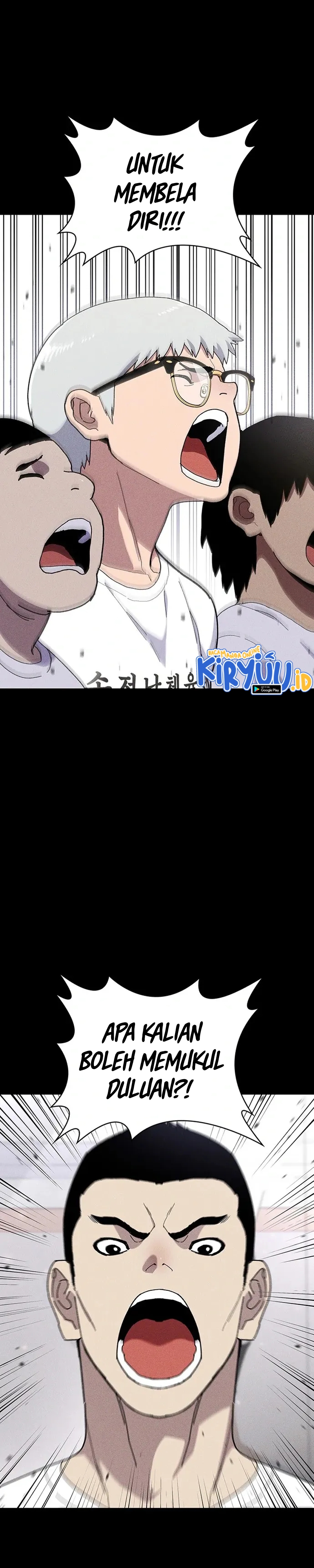 Ranker (2022) Chapter 29 Image 10