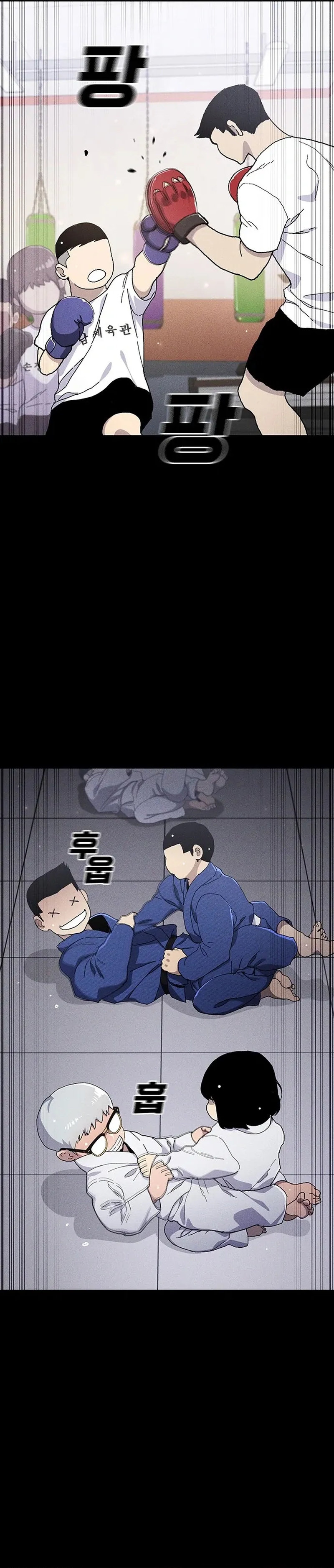 Ranker (2022) Chapter 29 Image 13