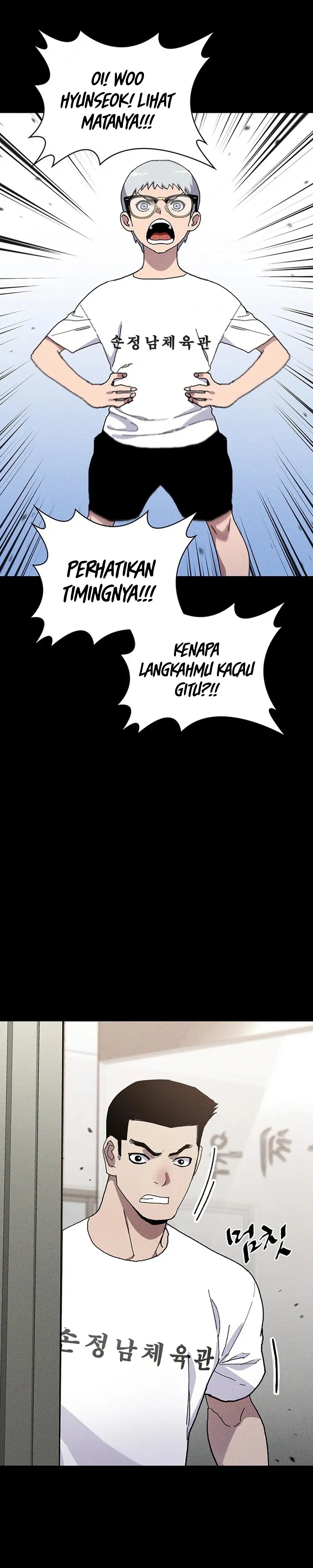 Ranker (2022) Chapter 29 Image 19