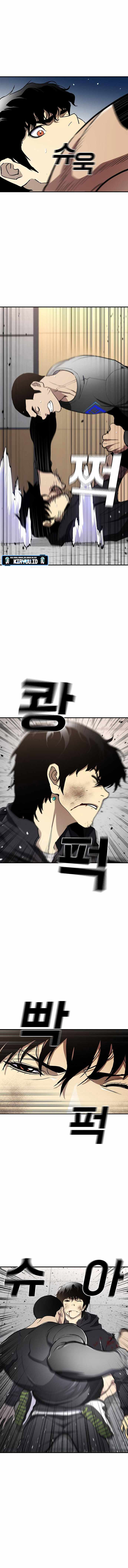Ranker (2022) Chapter 52 Image 11