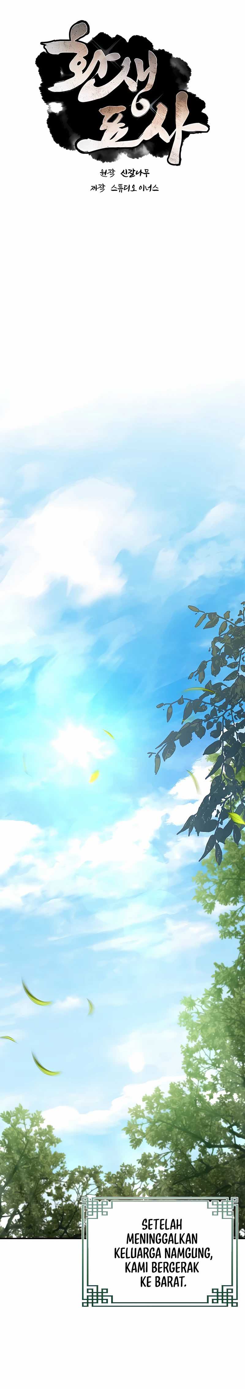 Reincarnated Escort Warrior Chapter 103 Image 20
