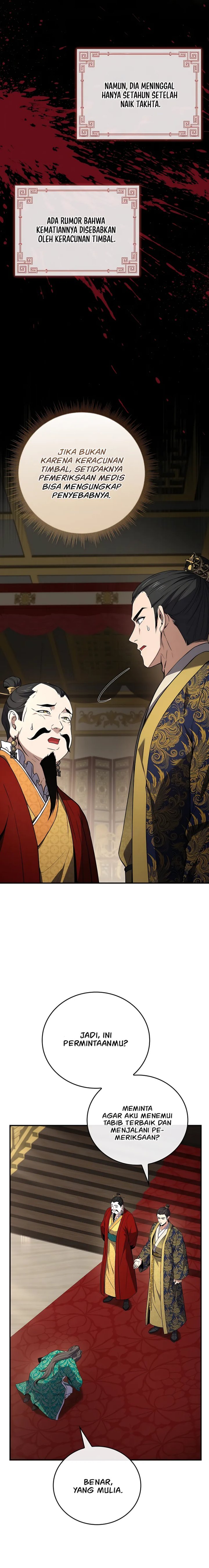 Reincarnated Escort Warrior Chapter 108 S2 End Image 6