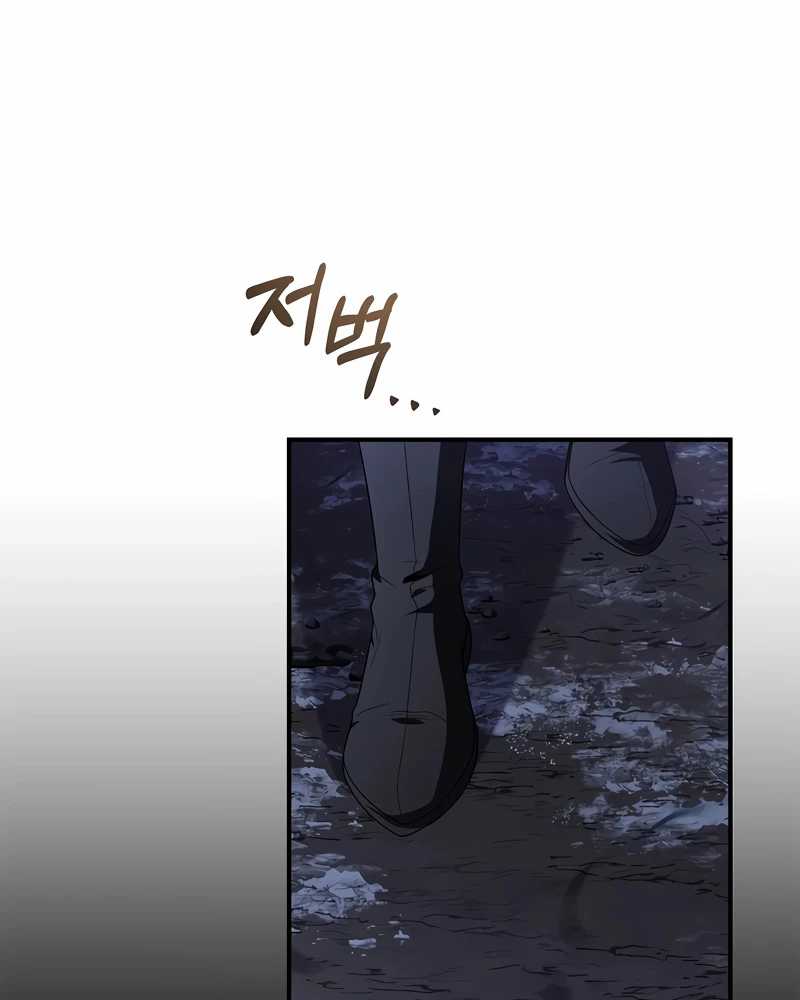 Reincarnated Escort Warrior Chapter 70 Image 67