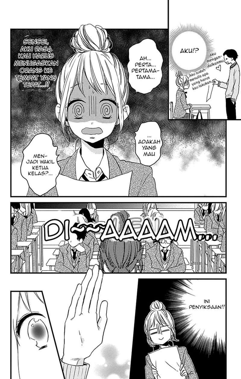 Miniamaru Kareshi Chapter 01 Image 3
