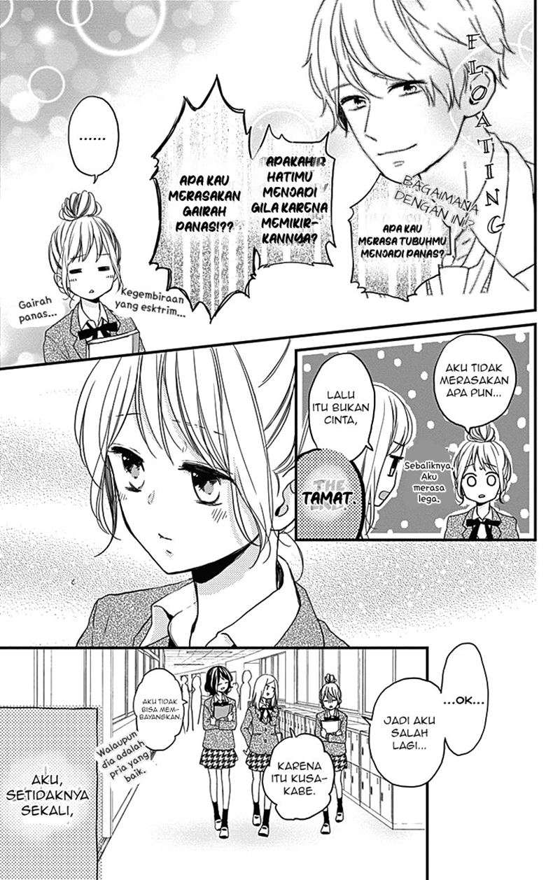 Miniamaru Kareshi Chapter 01 Image 8