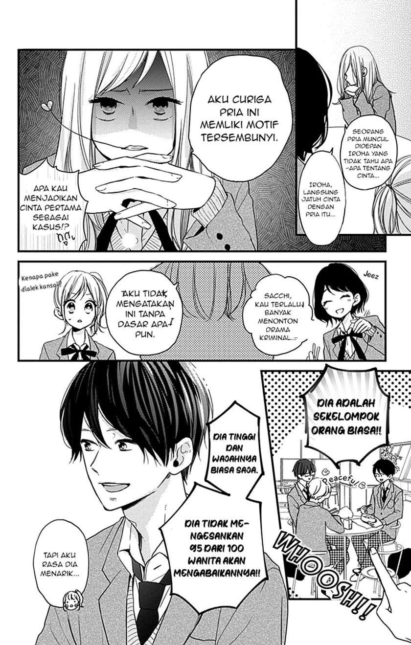 Miniamaru Kareshi Chapter 02 Image 3