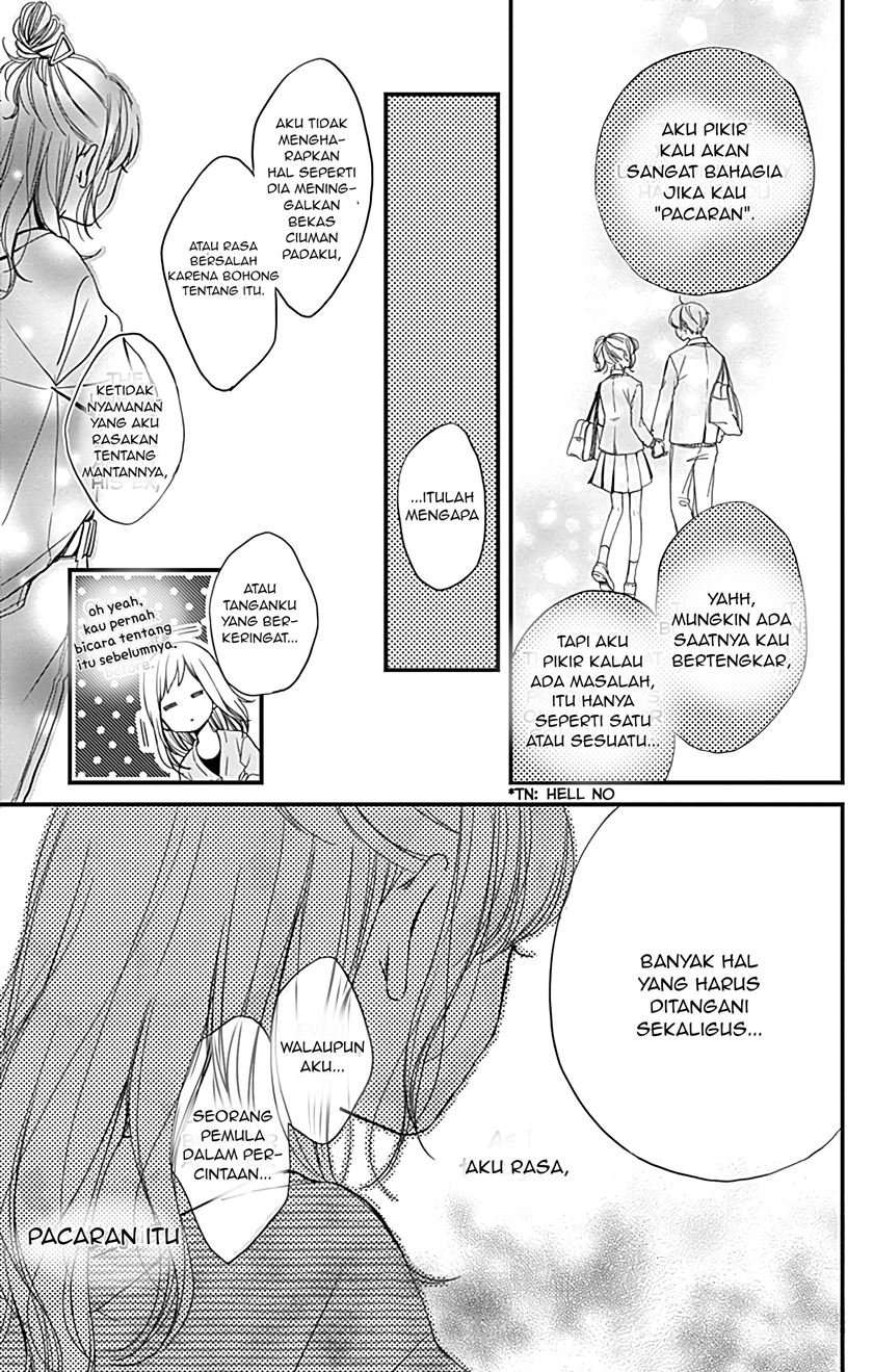 Miniamaru Kareshi Chapter 04 Image 7