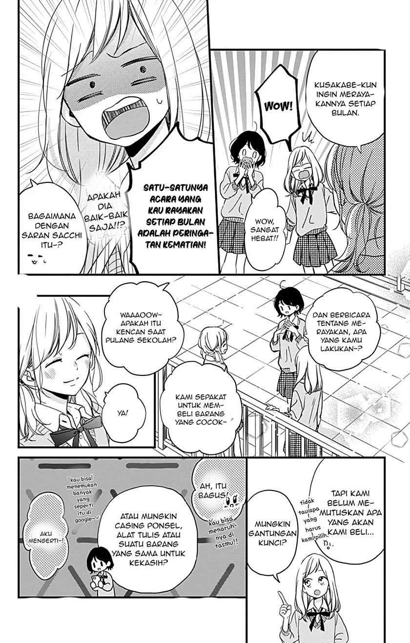 Miniamaru Kareshi Chapter 05 Image 5