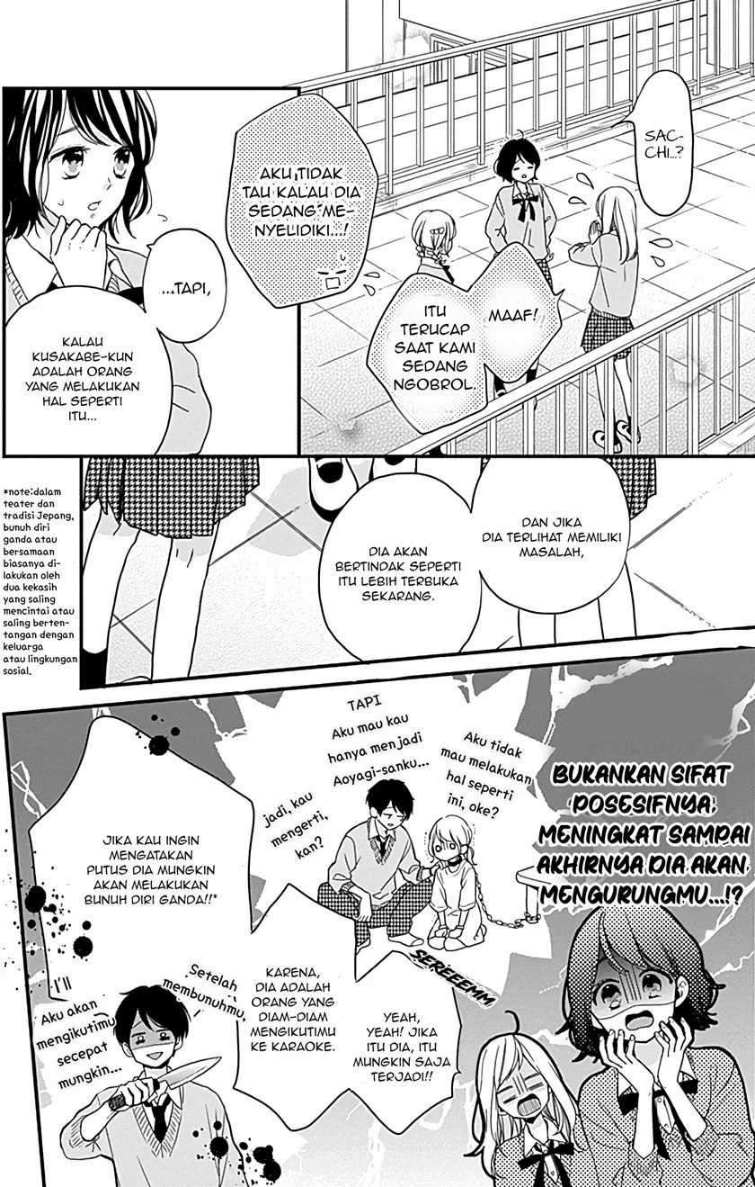 Miniamaru Kareshi Chapter 06 Image 3
