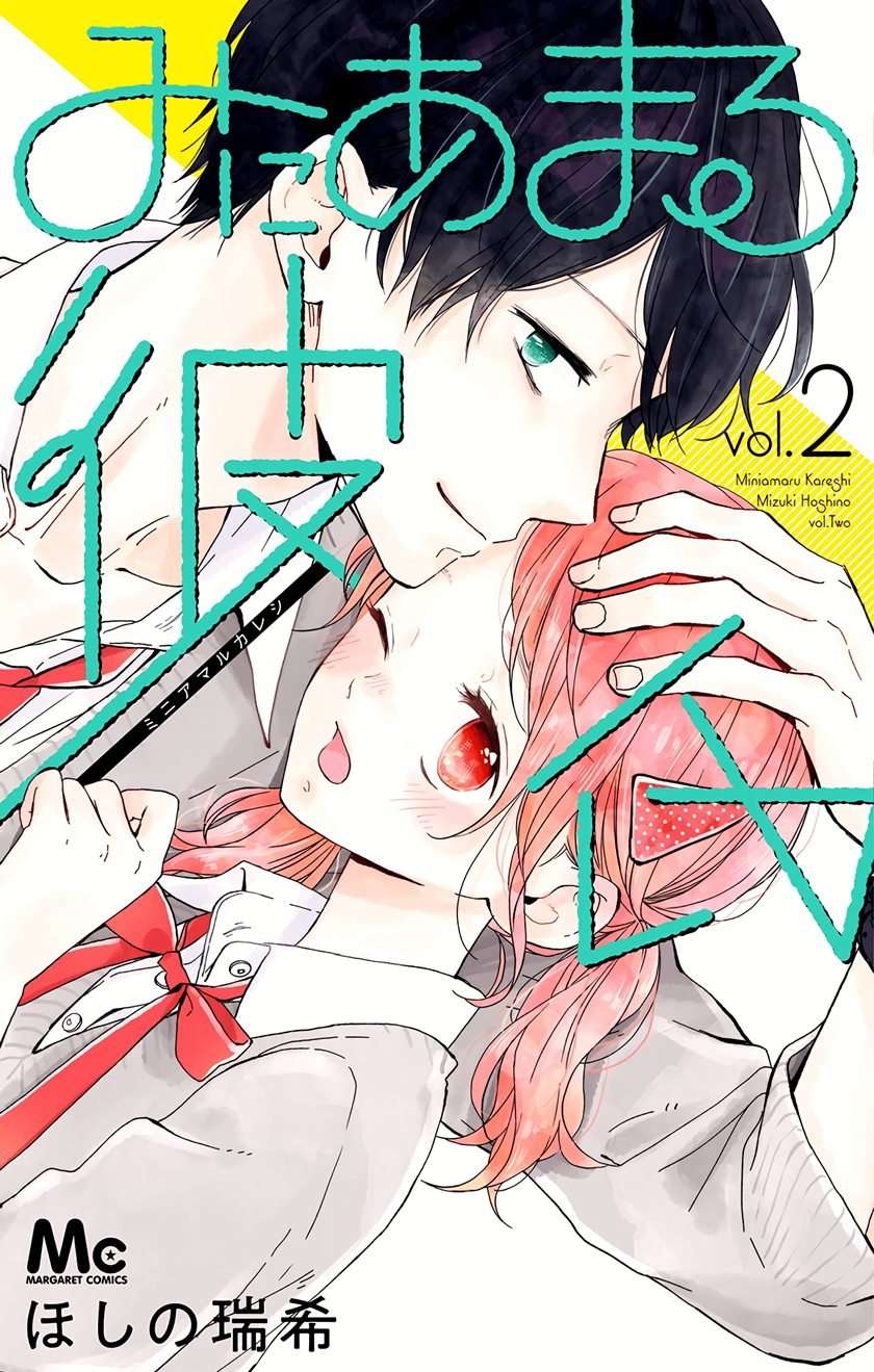 Miniamaru Kareshi Chapter 07 Image 0