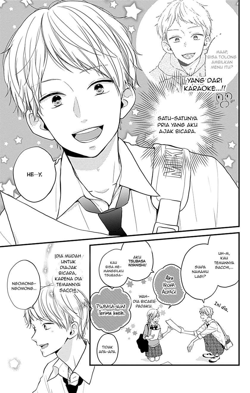 Miniamaru Kareshi Chapter 07 Image 3