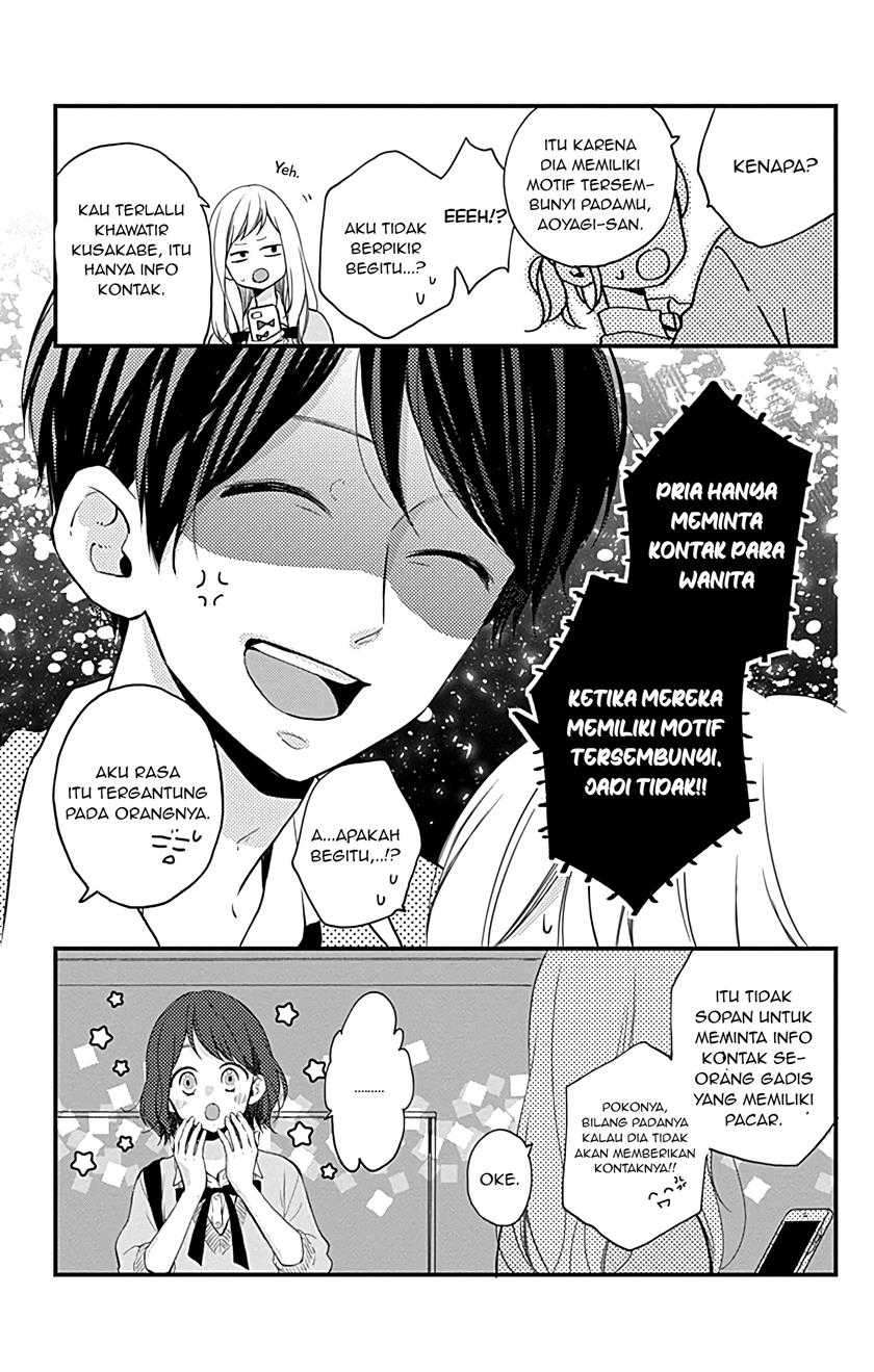 Miniamaru Kareshi Chapter 08 Image 4