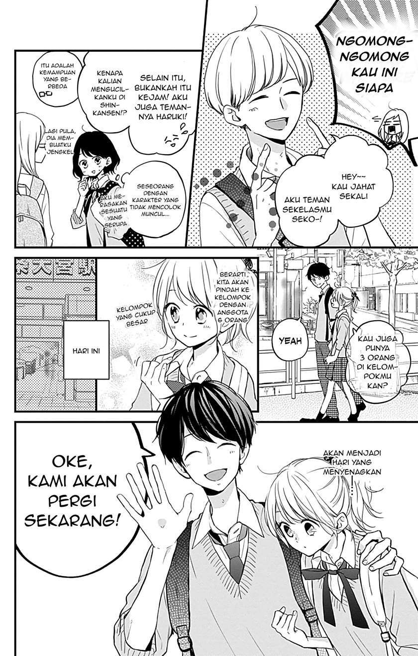 Miniamaru Kareshi Chapter 11 Image 4