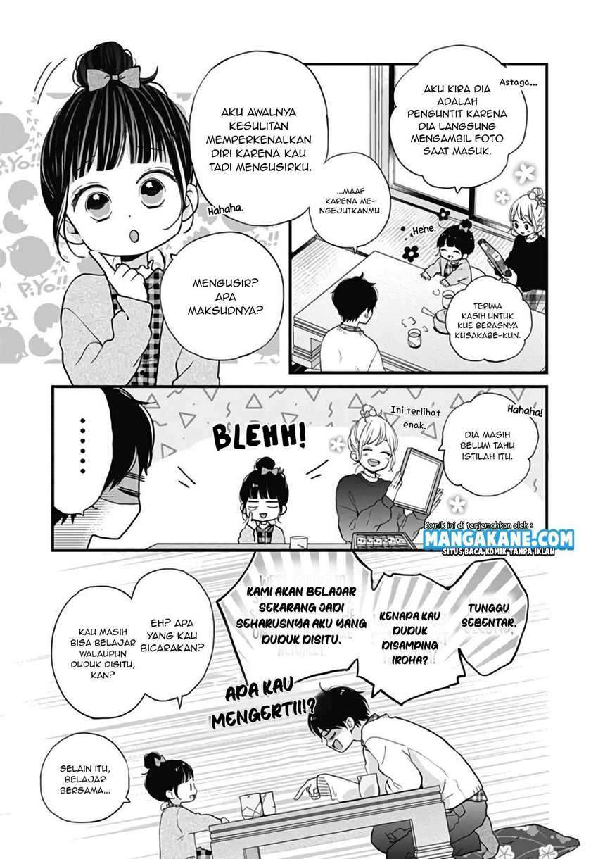 Miniamaru Kareshi Chapter 16 Image 16