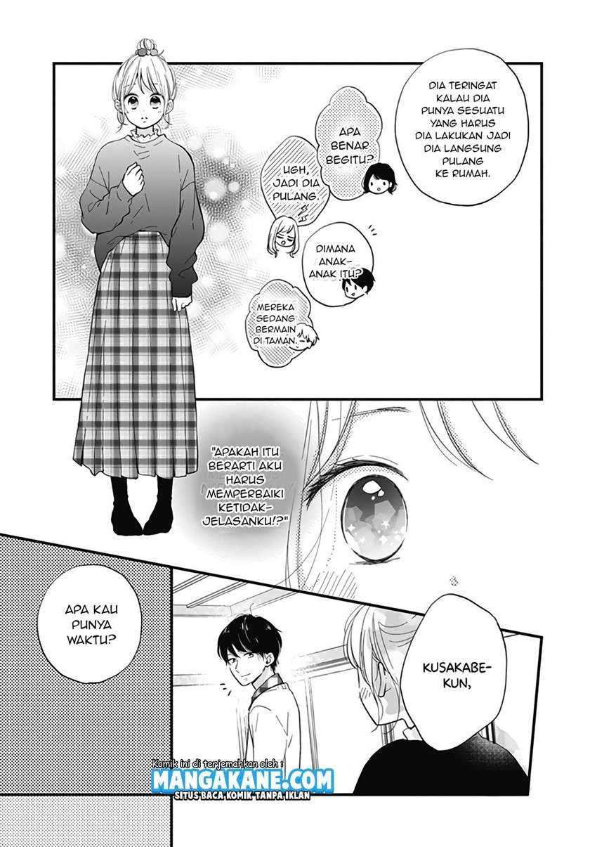 Miniamaru Kareshi Chapter 17 Image 19