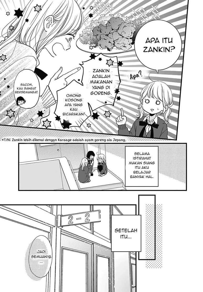 Miniamaru Kareshi Chapter 19 Image 12