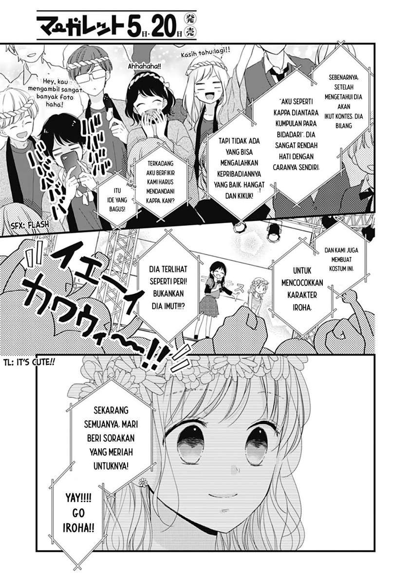 Miniamaru Kareshi Chapter 20 Image 22
