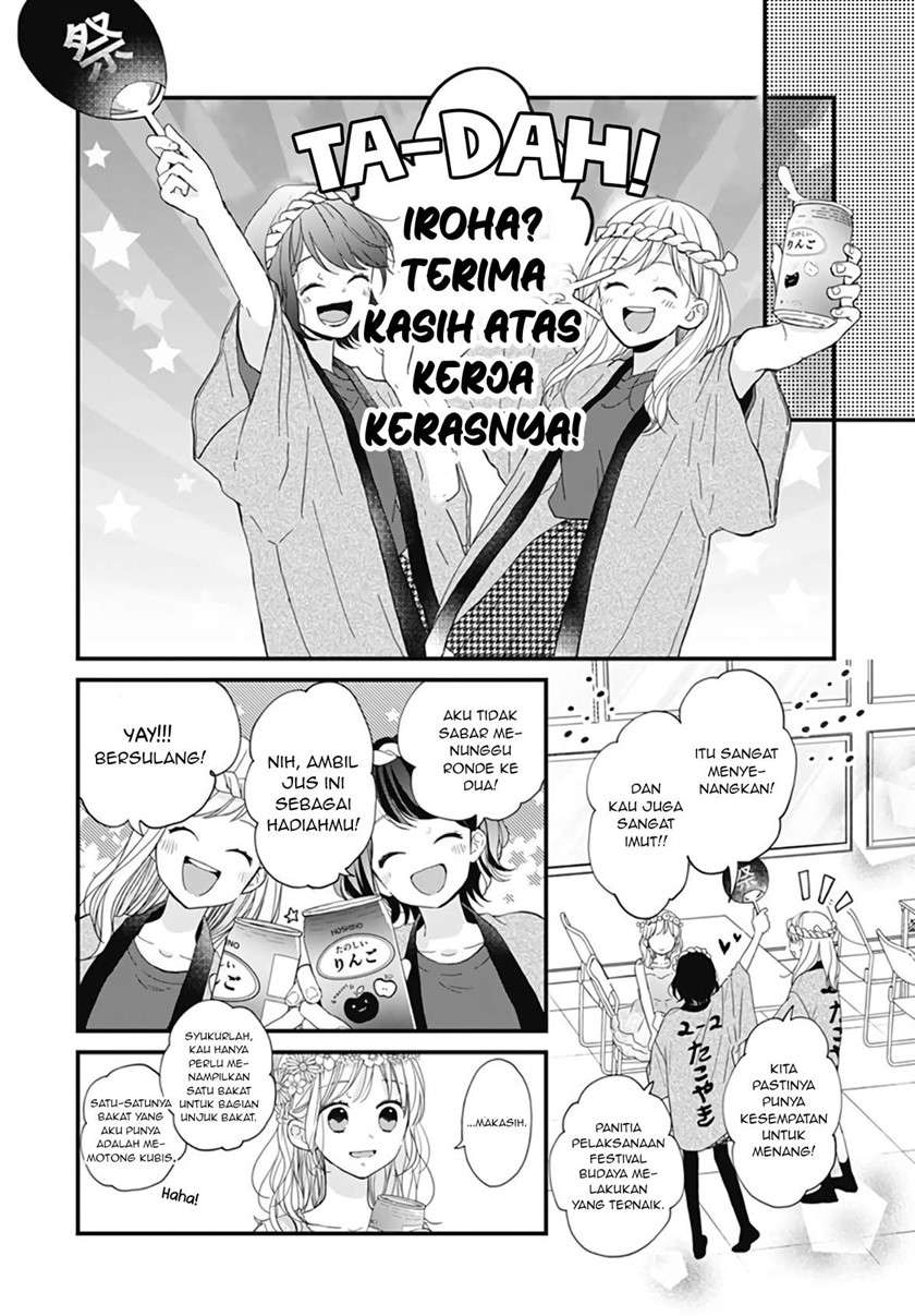 Miniamaru Kareshi Chapter 20 Image 23
