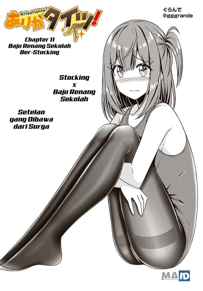 Arigatights! Chapter 11 Image 3