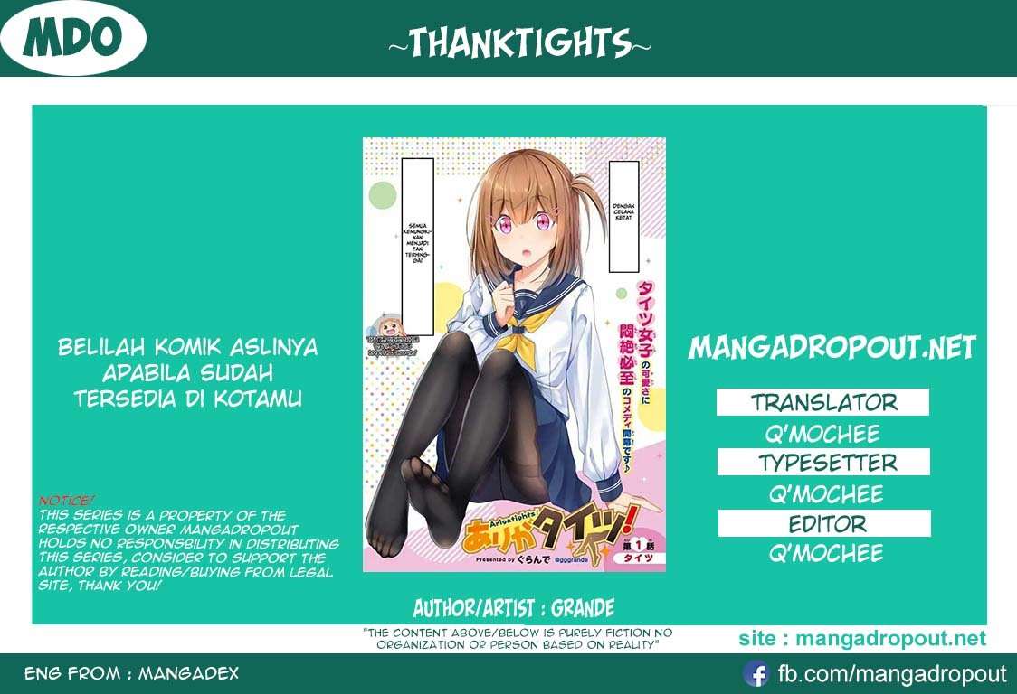 Arigatights! Chapter 25 Image 0