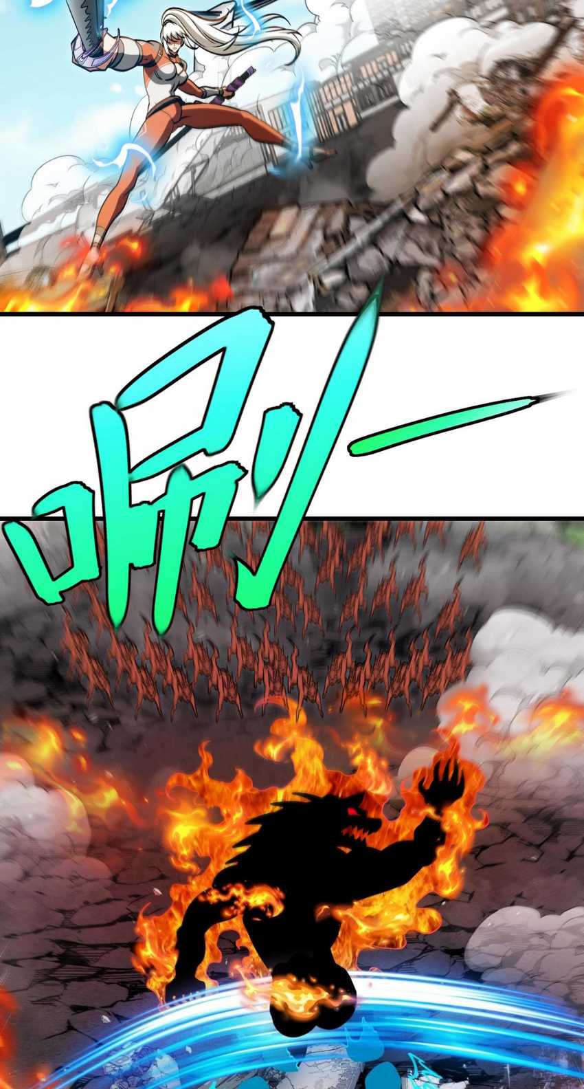 Divine Leveling System Chapter 158 Image 18