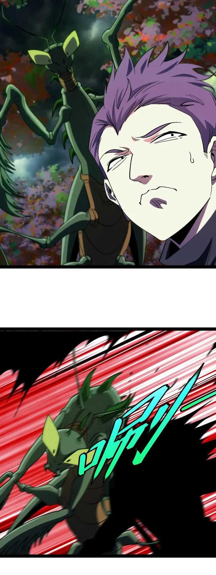 Divine Leveling System Chapter 180 Image 8