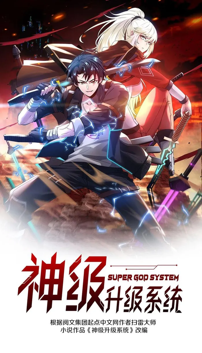 Divine Leveling System Chapter 80 Image 0