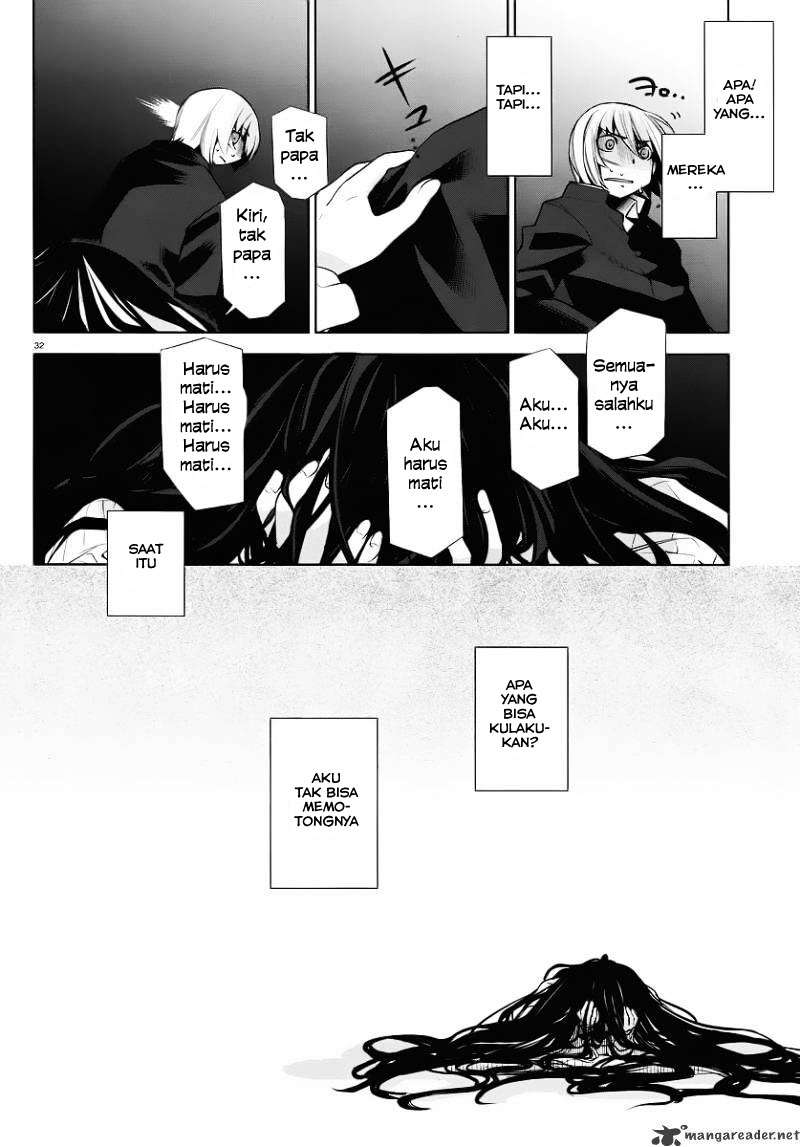 Dansai Bunri no Crime Edge Chapter 01 Image 25