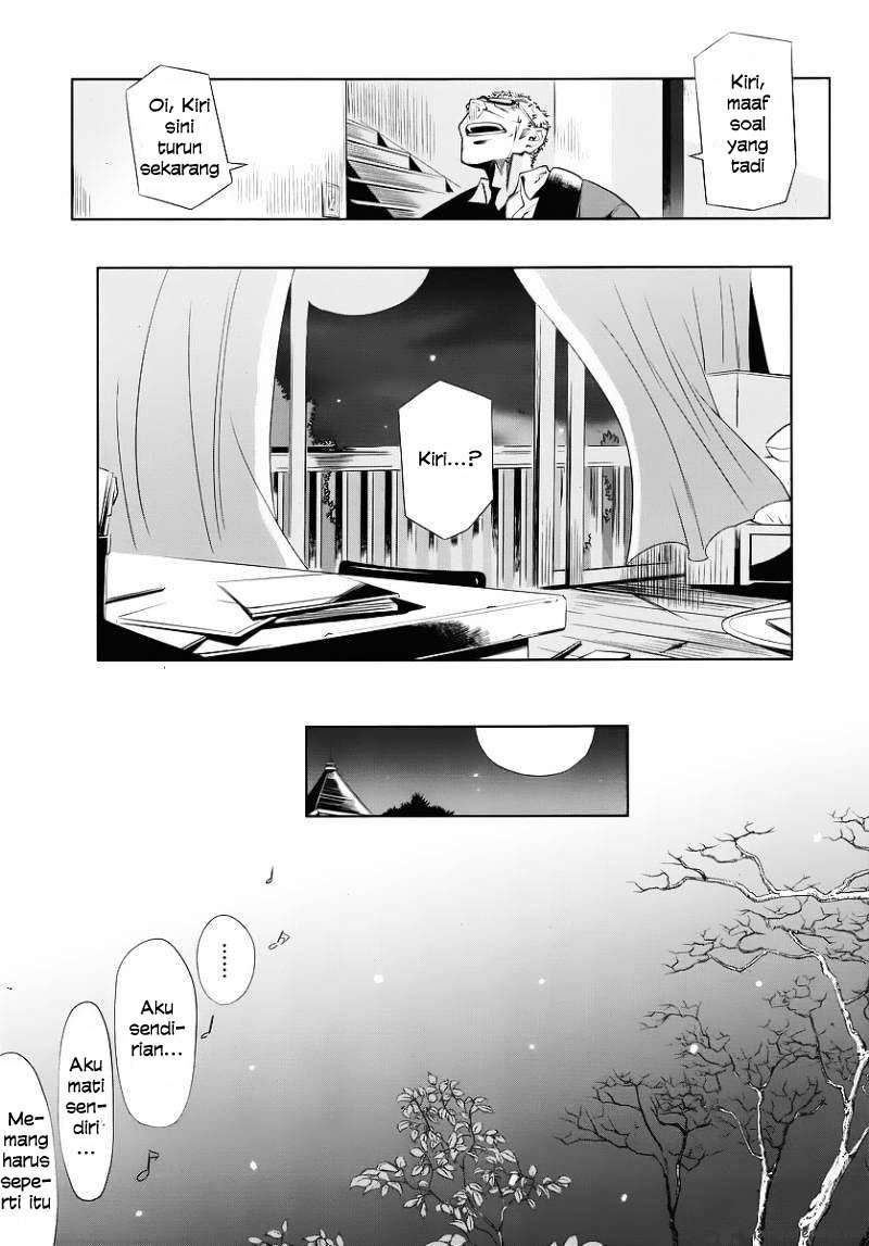 Dansai Bunri no Crime Edge Chapter 01 Image 30