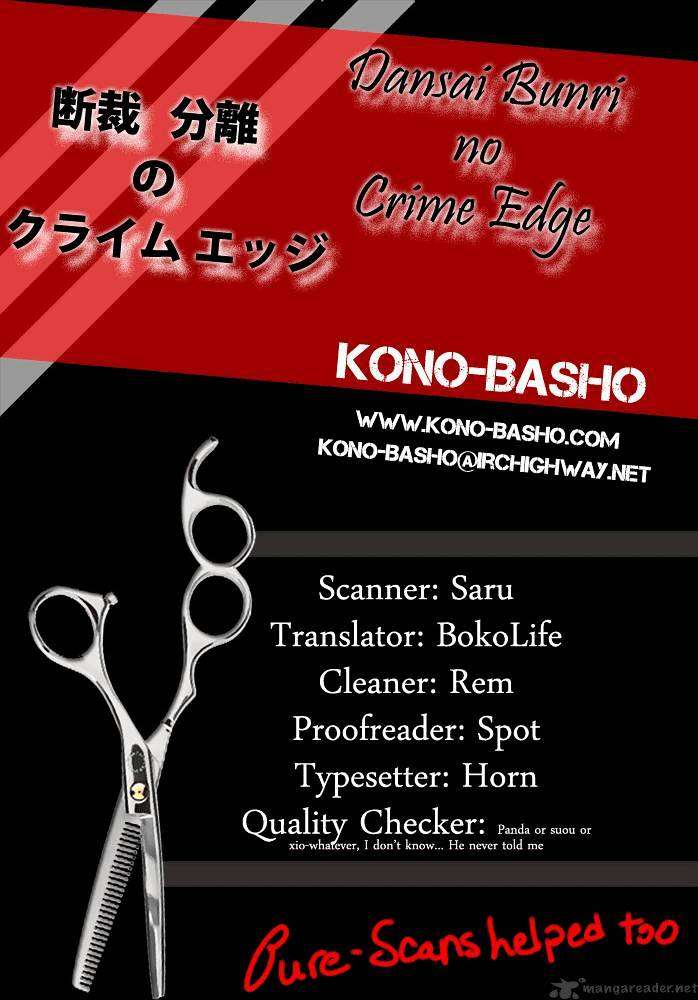Dansai Bunri no Crime Edge Chapter 02 Image 1