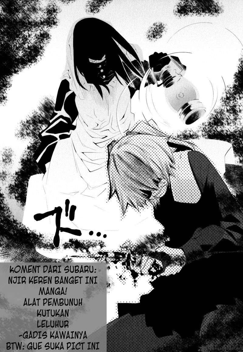 Dansai Bunri no Crime Edge Chapter 02 Image 28