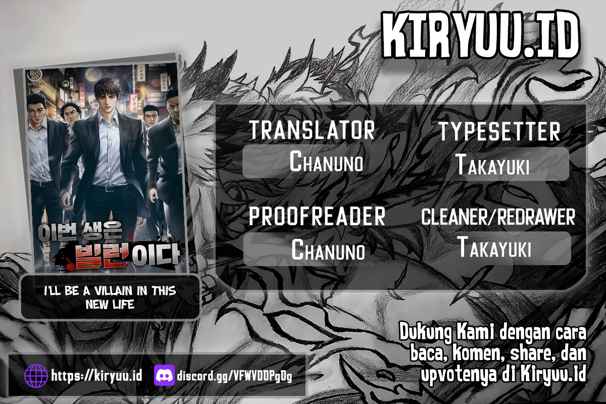 I’ll Be a Villain in This Life Chapter 03 Image 0