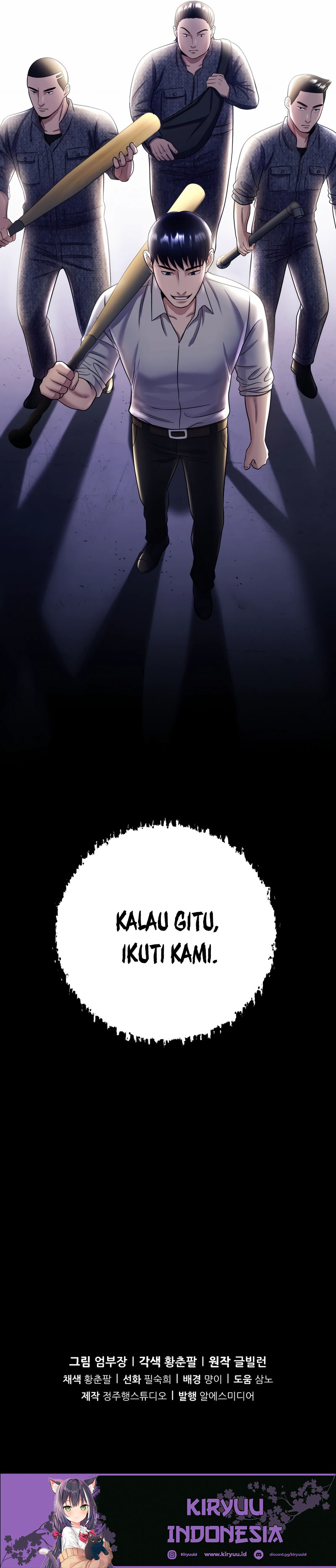 I’ll Be a Villain in This Life Chapter 08 Image 18