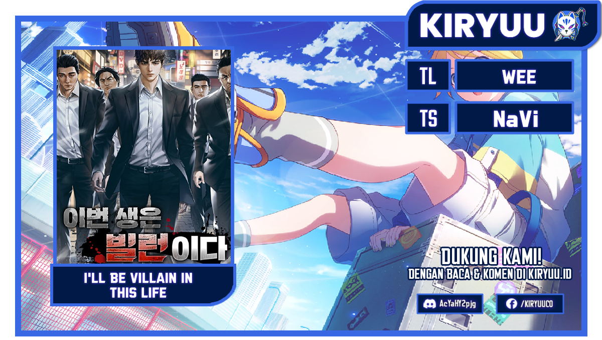 I’ll Be a Villain in This Life Chapter 09 Image 0