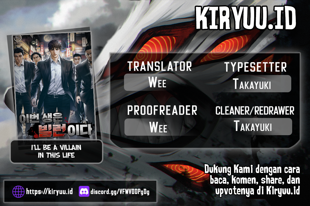 I’ll Be a Villain in This Life Chapter 12 Image 0