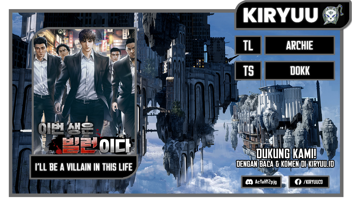 I’ll Be a Villain in This Life Chapter 13 Image 0