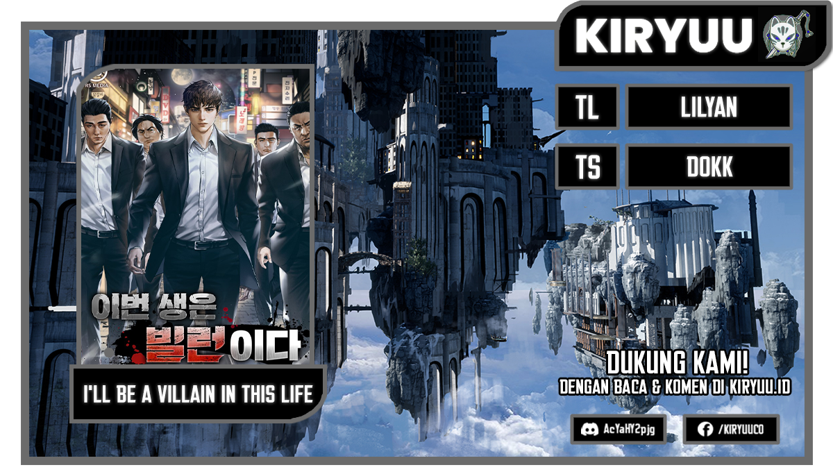 I’ll Be a Villain in This Life Chapter 18 Image 0