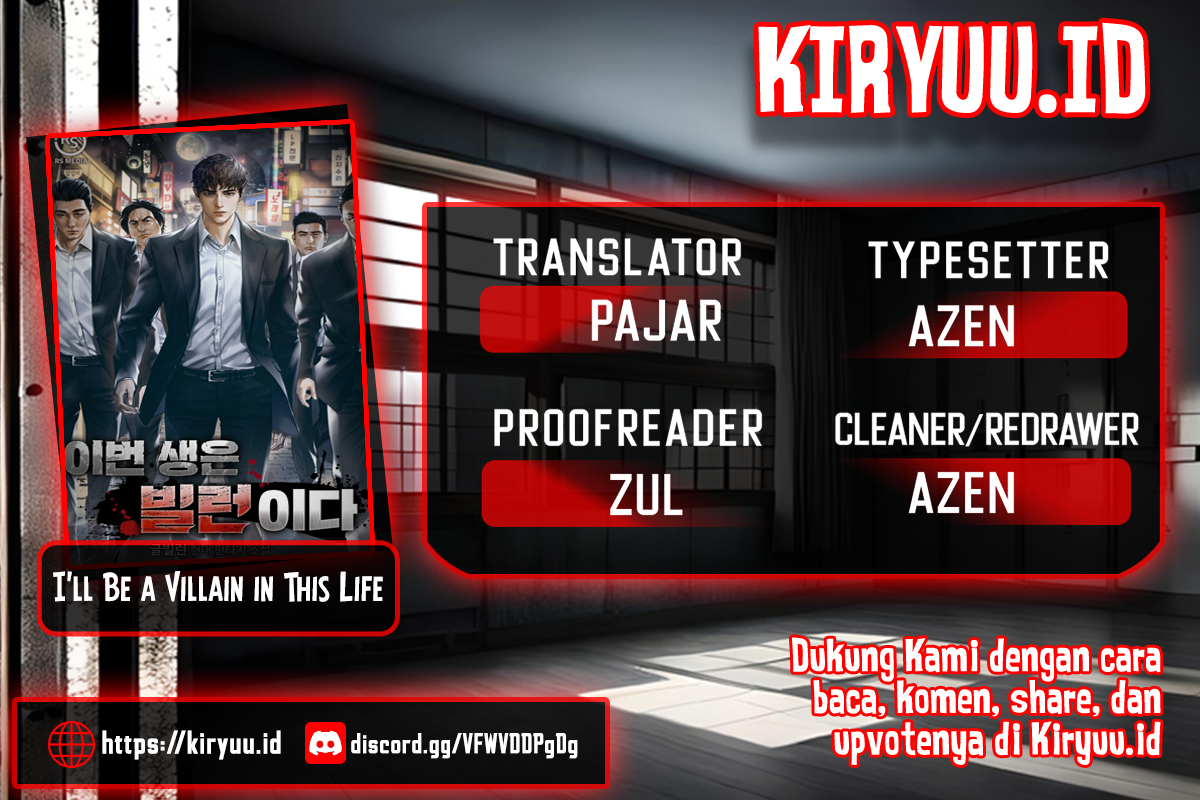 I’ll Be a Villain in This Life Chapter 22 Image 0