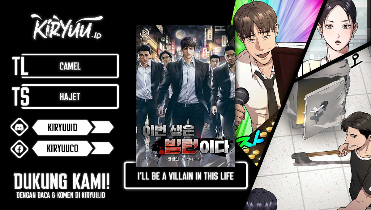 I’ll Be a Villain in This Life Chapter 25 Image 0