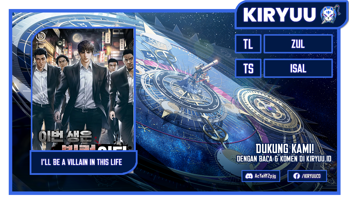 I’ll Be a Villain in This Life Chapter 28 Image 0