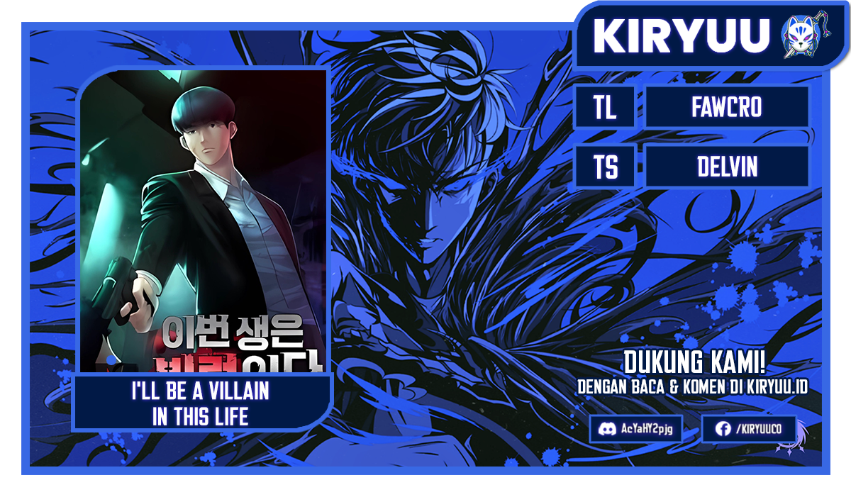 I’ll Be a Villain in This Life Chapter 44 Image 0